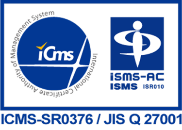 「ISO/IEC 27001」及び「JIS Q 27001」（ISO／IEC27001 をもとに JIS化した日本国内の規格）認証の取得証明